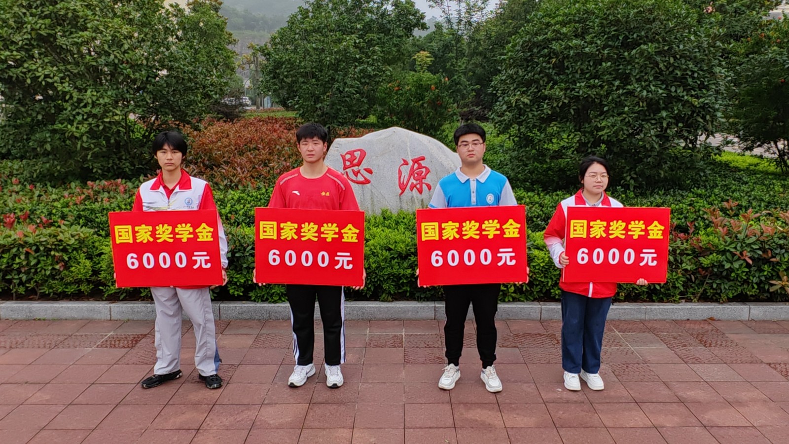 微信圖片_20230529143241.jpg