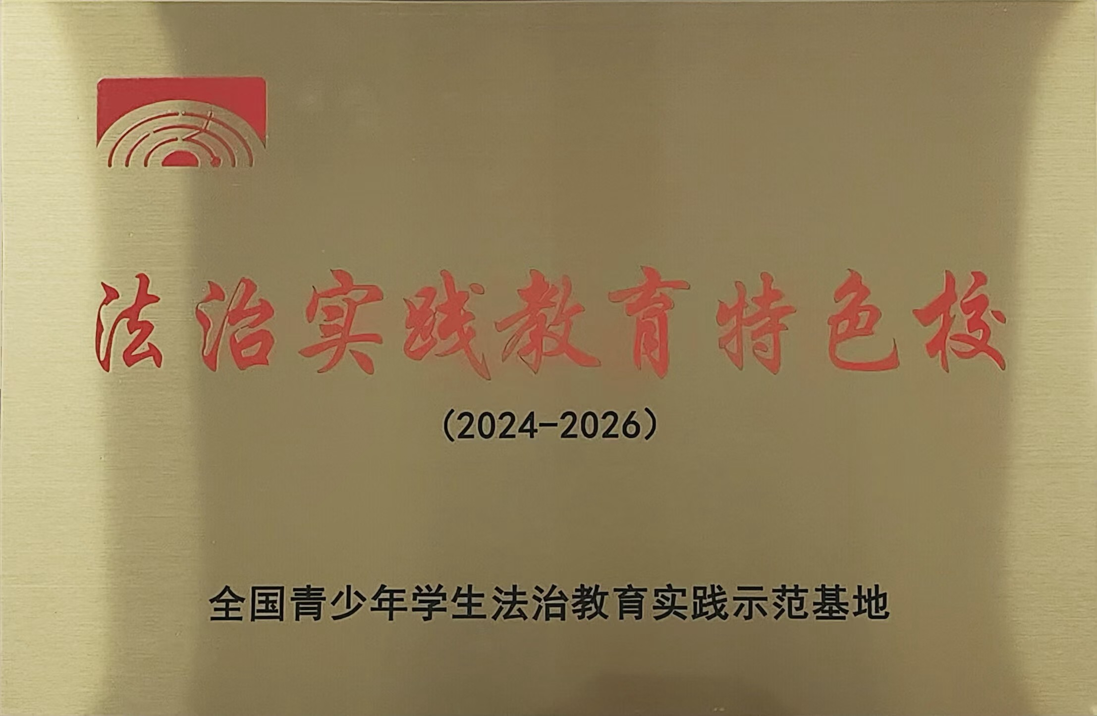 微信圖片_20241122173701.jpg